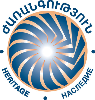 «Ժառանգության» հանդիպումը Եվրոպական խորհրդարանի պատգամավորների հետ