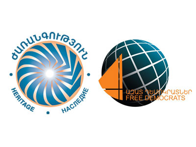 «Ժառանգության» նախընտրական շտաբի հայտարարությունը