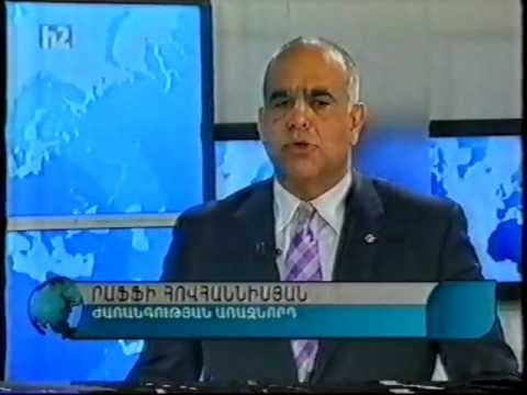 Րաֆֆի Հովհաննիսյանը՝ Հ2 հեռուստաընկերության «Խոսքի իրավունք» հաղորդաշարի հյուր
